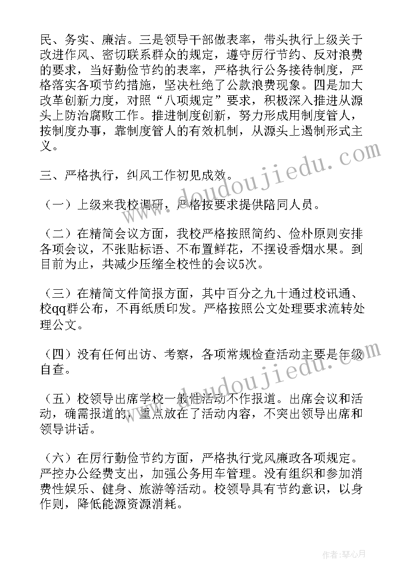 大学生自我认知论文(大全5篇)