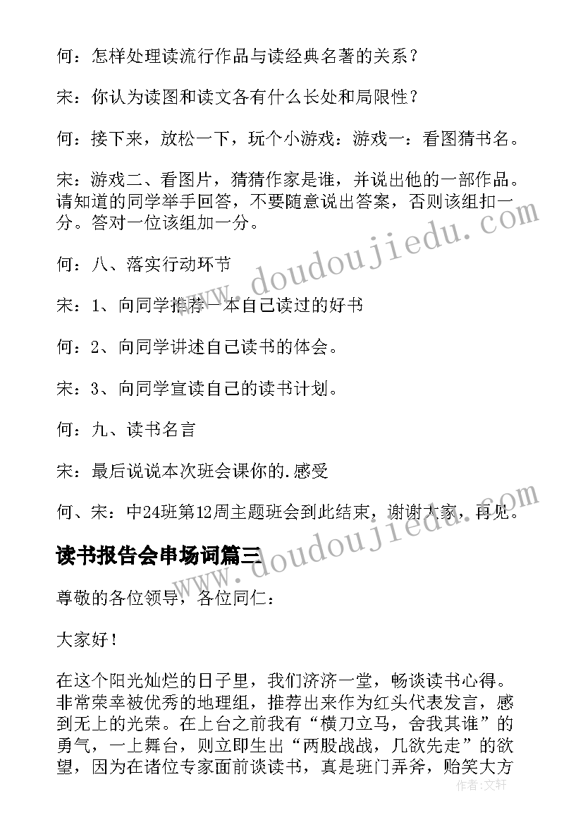 最新山西的特产有哪些 山西特产心得体会(模板5篇)