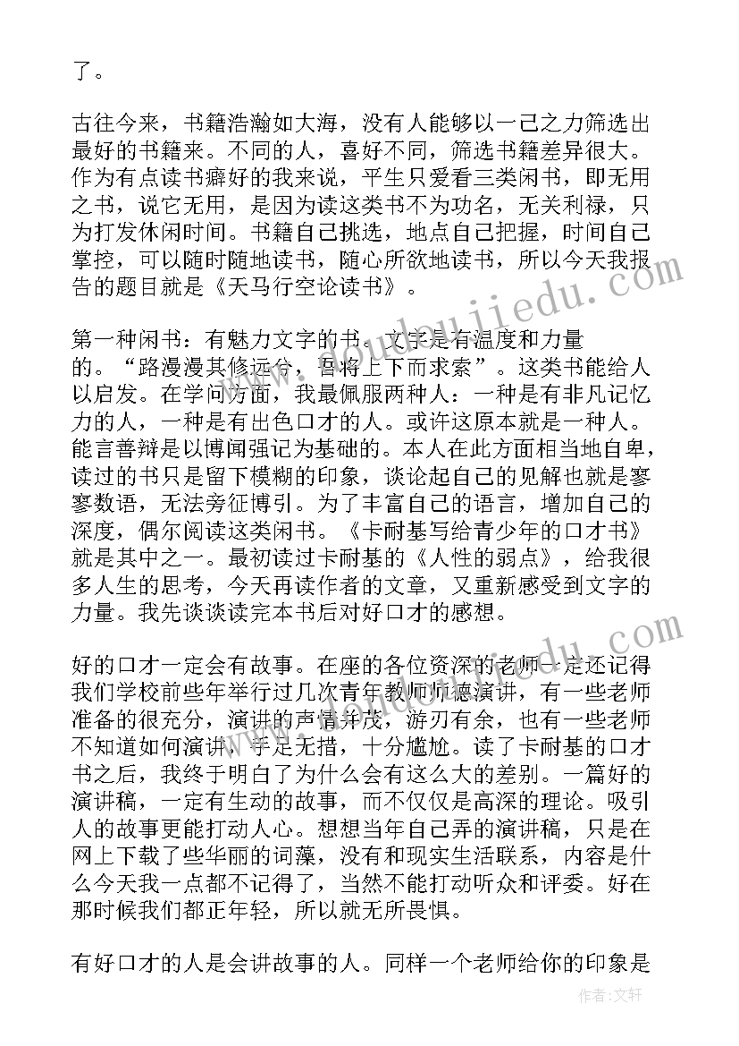 最新山西的特产有哪些 山西特产心得体会(模板5篇)