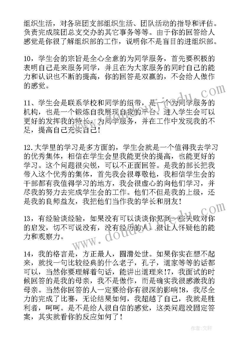 2023年朱慧涛广西组织部 抗疫心得体会组织部(实用9篇)