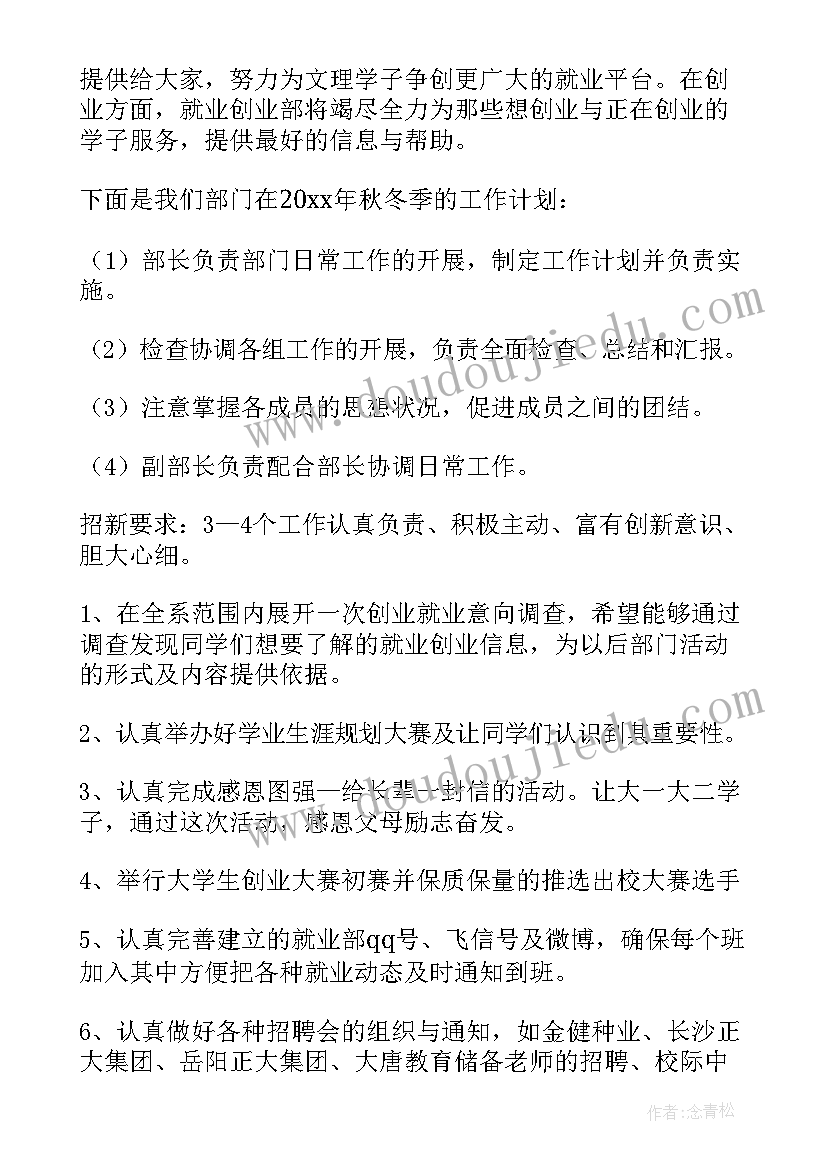 实际与计划的差额 计划表学习计划(模板6篇)