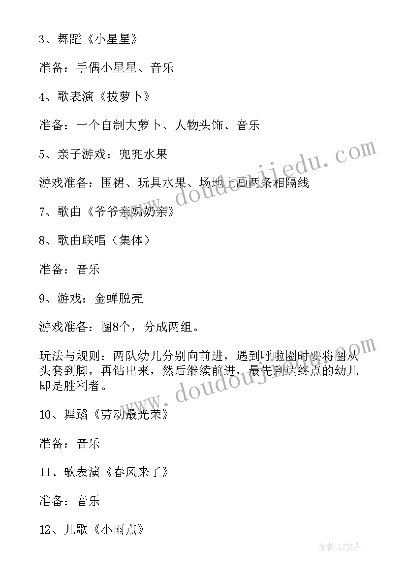 最新大学生事迹材料标题 大学生创业事迹(精选6篇)