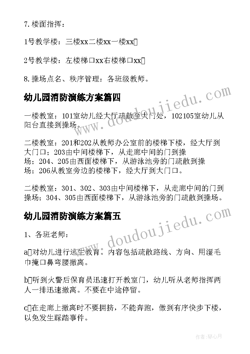 新生入学教育总结(模板7篇)