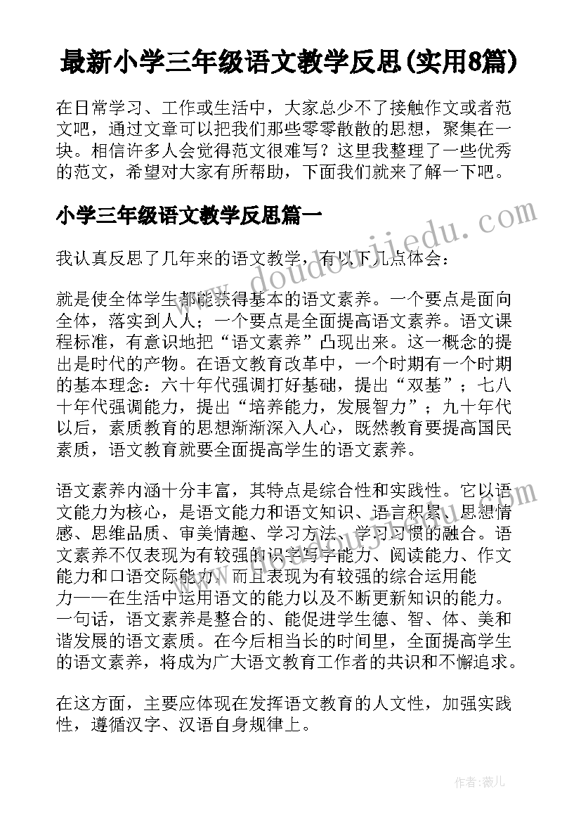 党员公开承诺书承诺事项及措施(优质8篇)