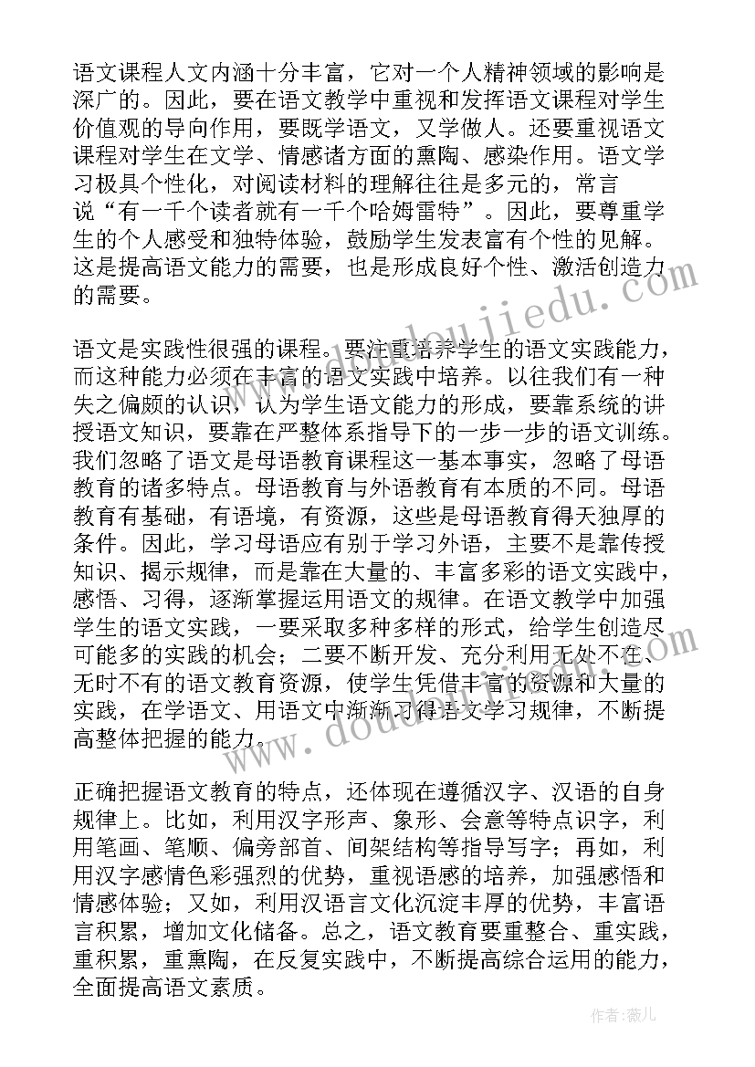 党员公开承诺书承诺事项及措施(优质8篇)