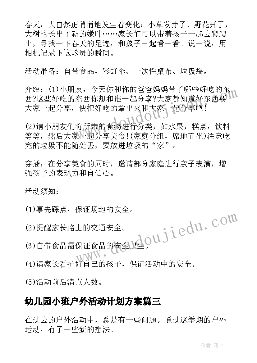 2023年考务会主持稿(精选8篇)