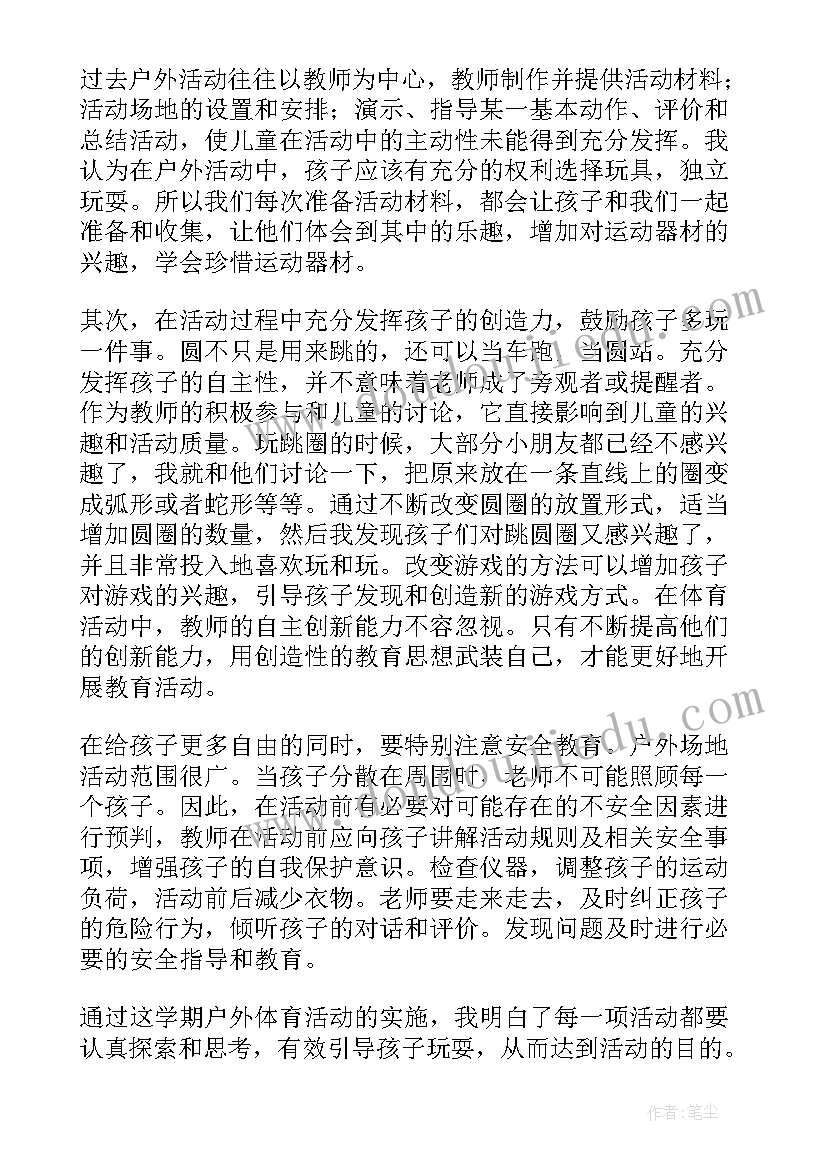 2023年考务会主持稿(精选8篇)