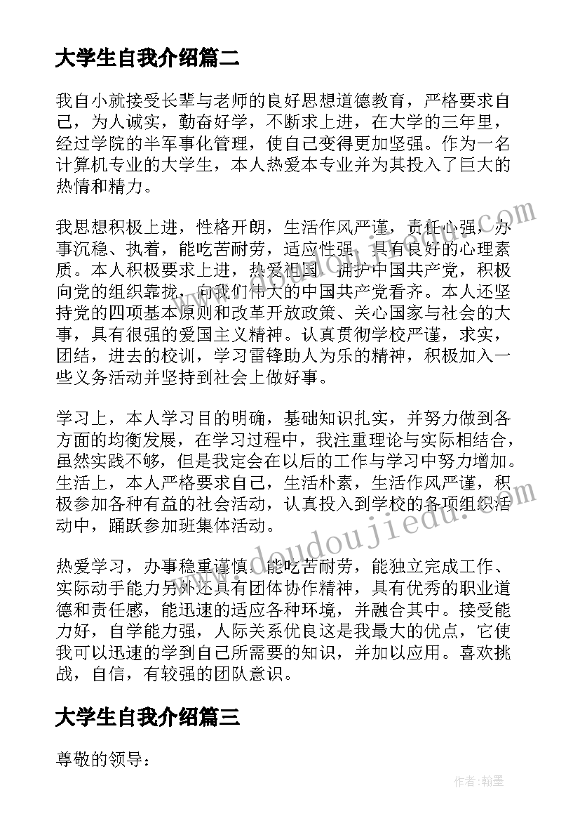 春节学生祝福语手抄报 学生给老师的春节祝福语(汇总8篇)