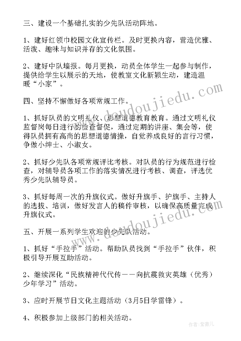 最新学校跳绳比赛活动总结与反思(优秀7篇)