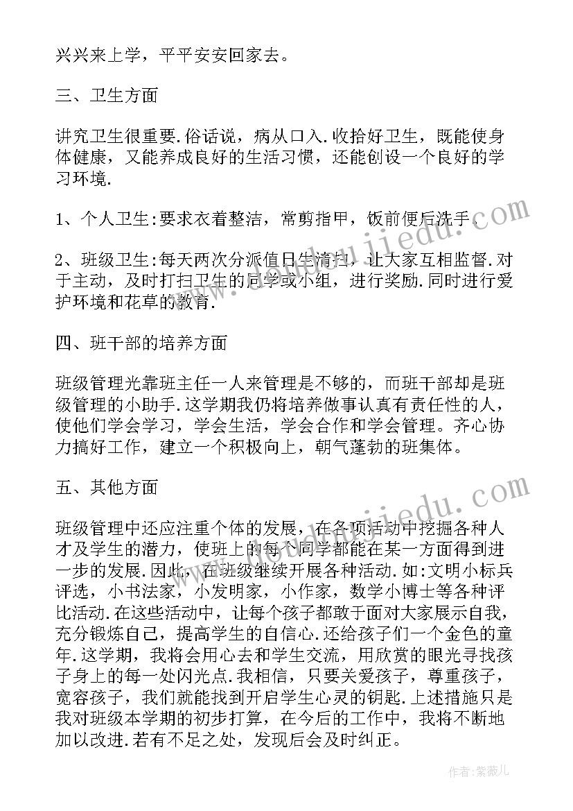 最新学校跳绳比赛活动总结与反思(优秀7篇)