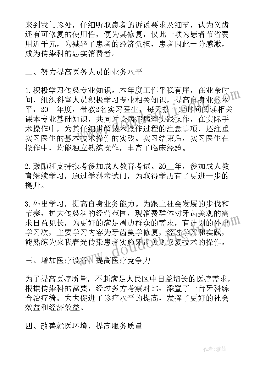 个人市场经营述职报告(通用5篇)