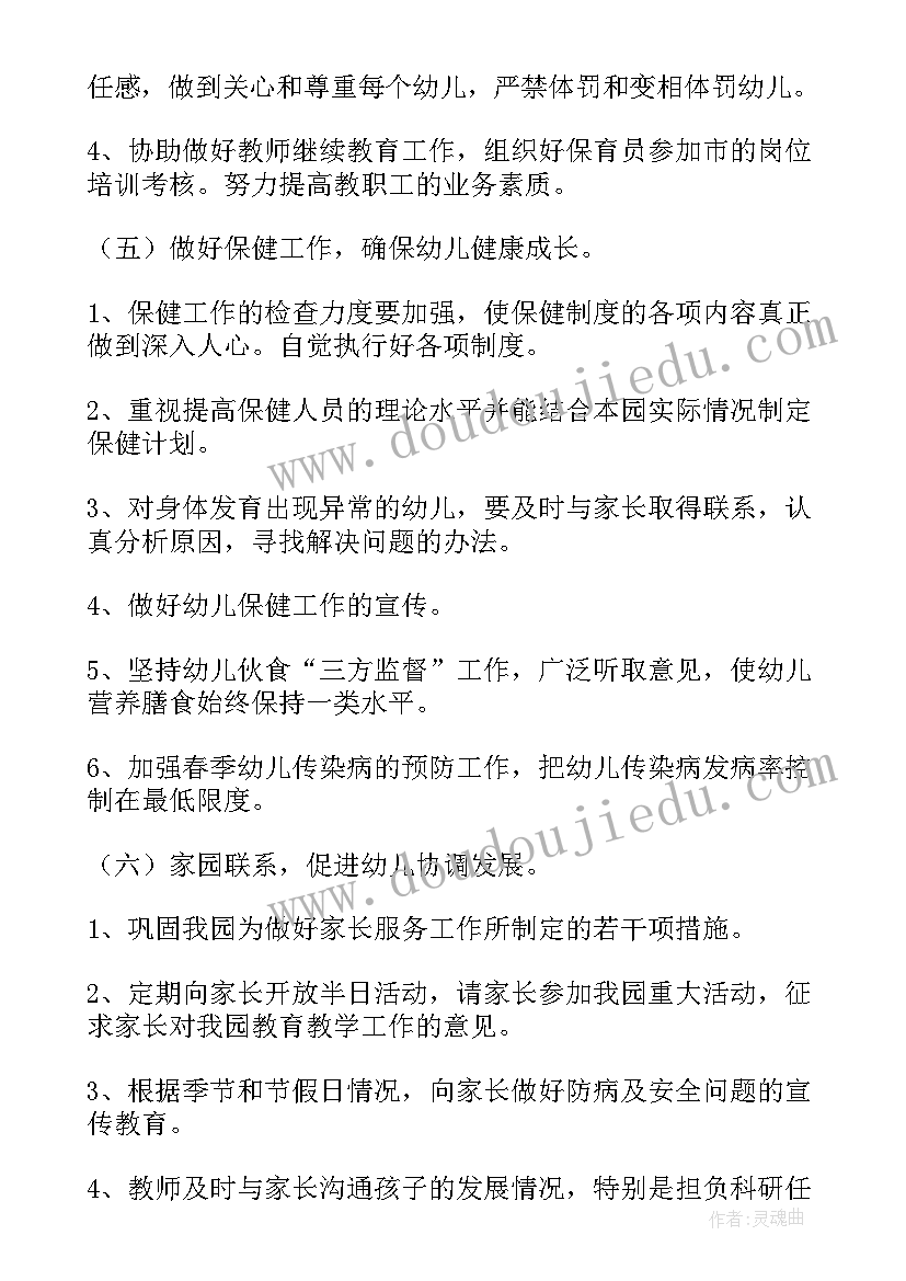 2023年二上语文古诗二首教学反思部编版 古诗二首教学反思教学反思(大全5篇)