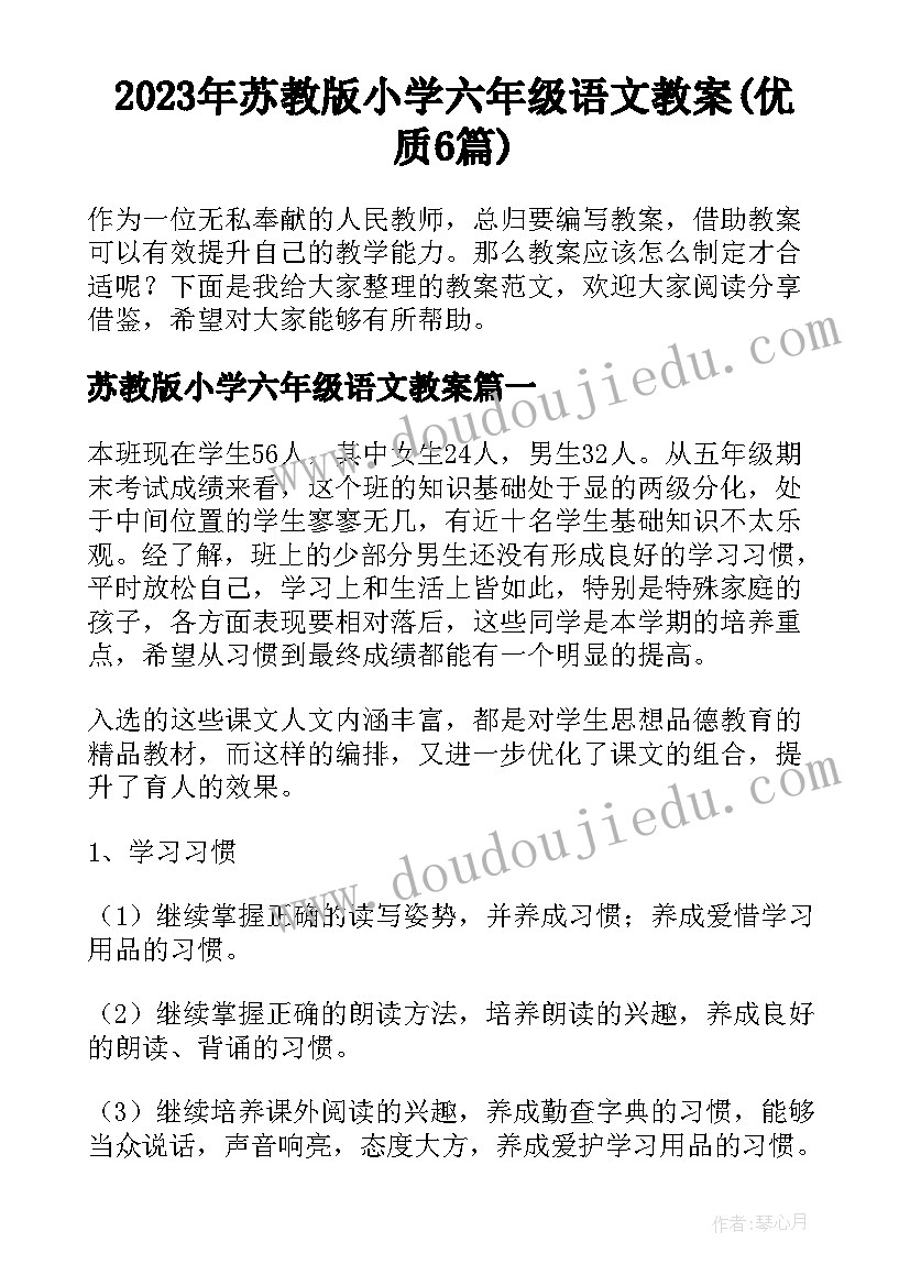 肾友会开幕词 毕业晚会主持词完整版(优质5篇)