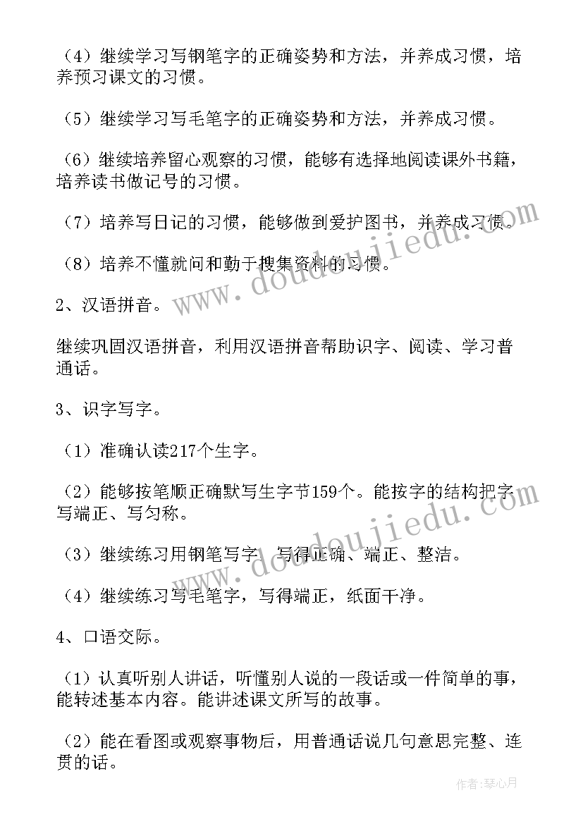 肾友会开幕词 毕业晚会主持词完整版(优质5篇)