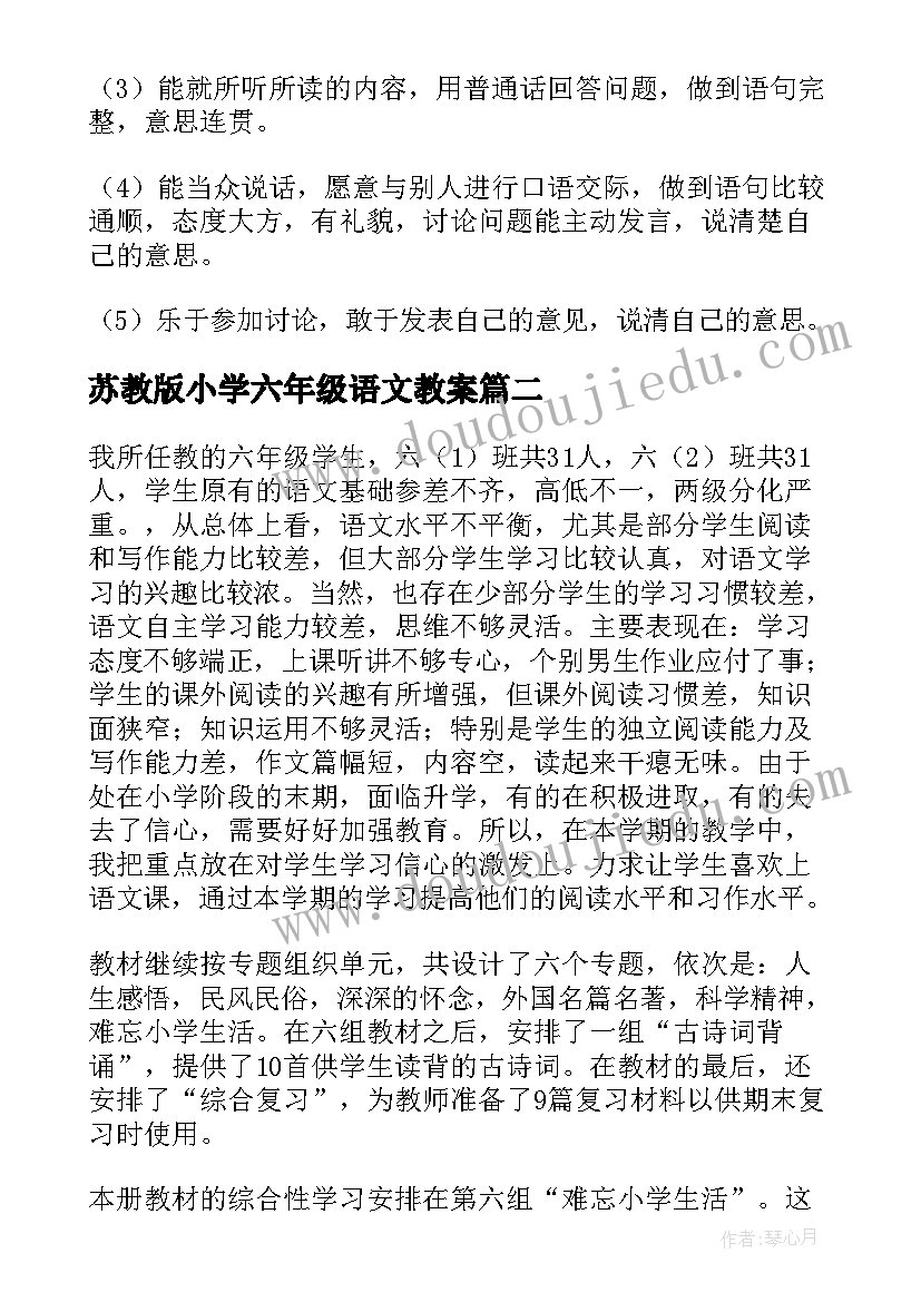 肾友会开幕词 毕业晚会主持词完整版(优质5篇)