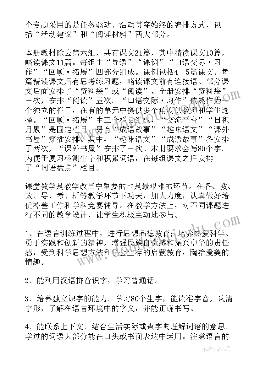 肾友会开幕词 毕业晚会主持词完整版(优质5篇)