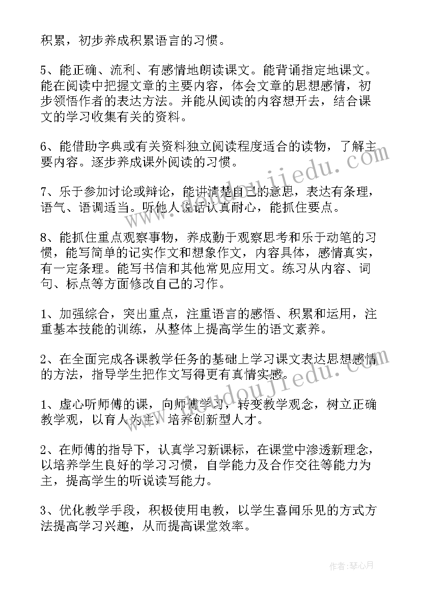 肾友会开幕词 毕业晚会主持词完整版(优质5篇)