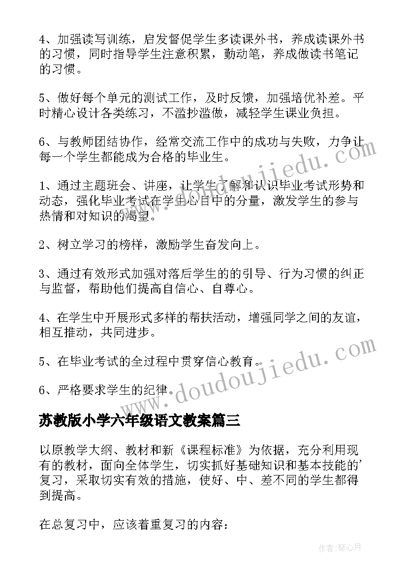 肾友会开幕词 毕业晚会主持词完整版(优质5篇)