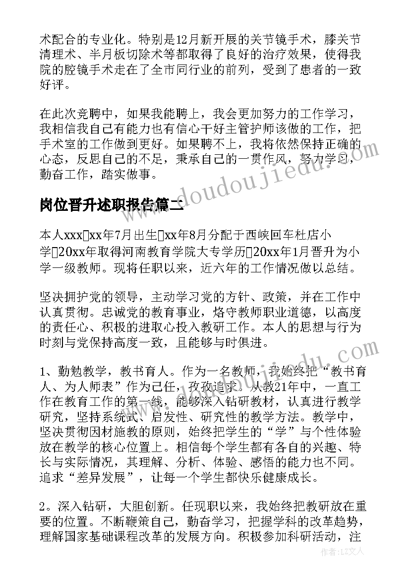 2023年英语倍数表达公式 高中英语语篇研读心得体会(汇总9篇)