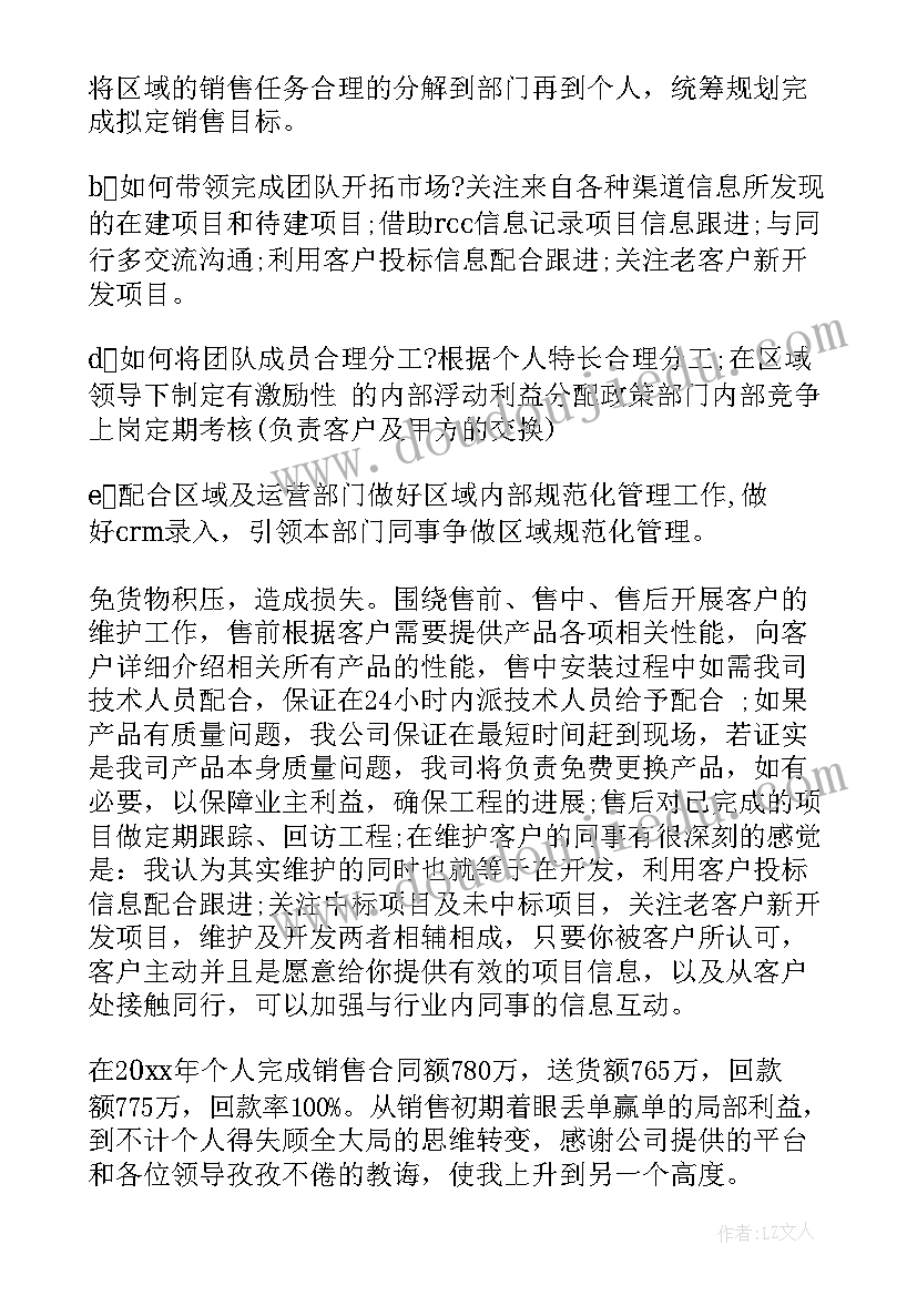 2023年英语倍数表达公式 高中英语语篇研读心得体会(汇总9篇)