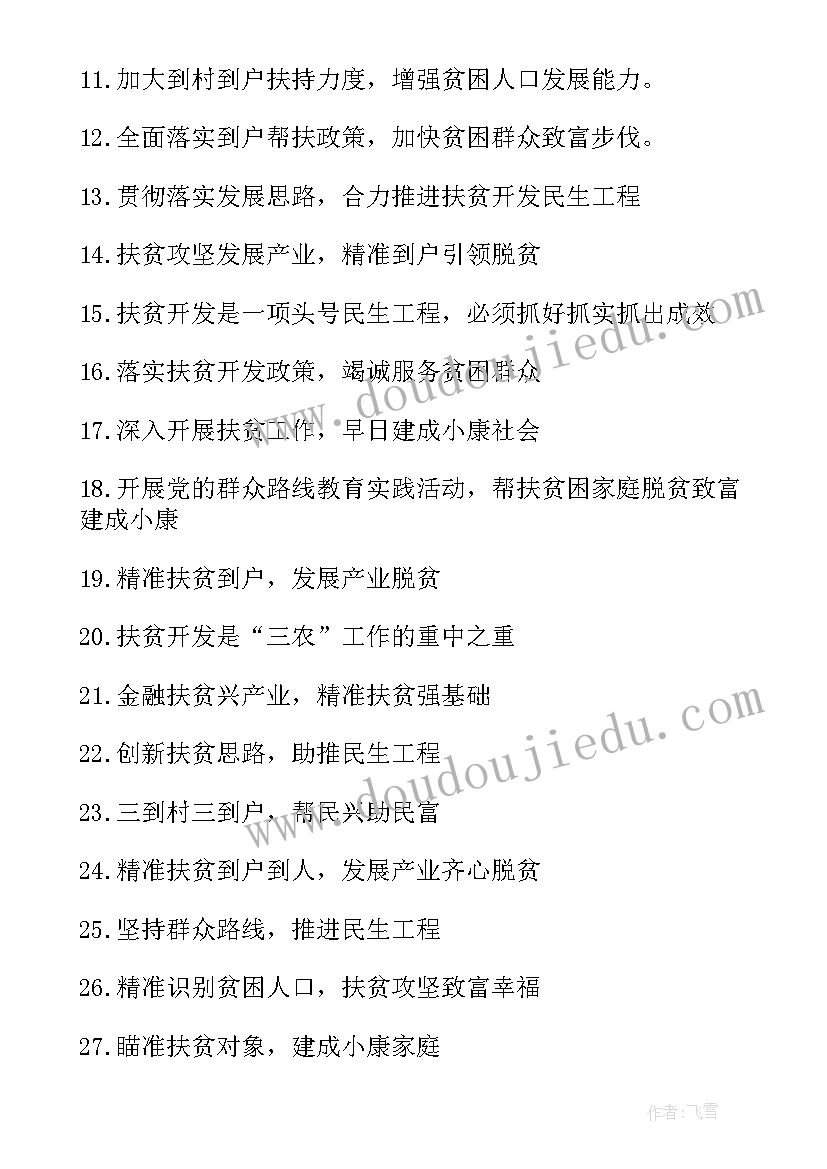 2023年卫生院健康扶贫整改报告(汇总5篇)