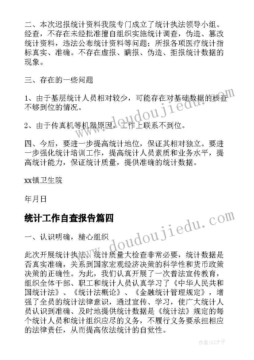 出塞曲mv 出塞教学心得体会(模板8篇)