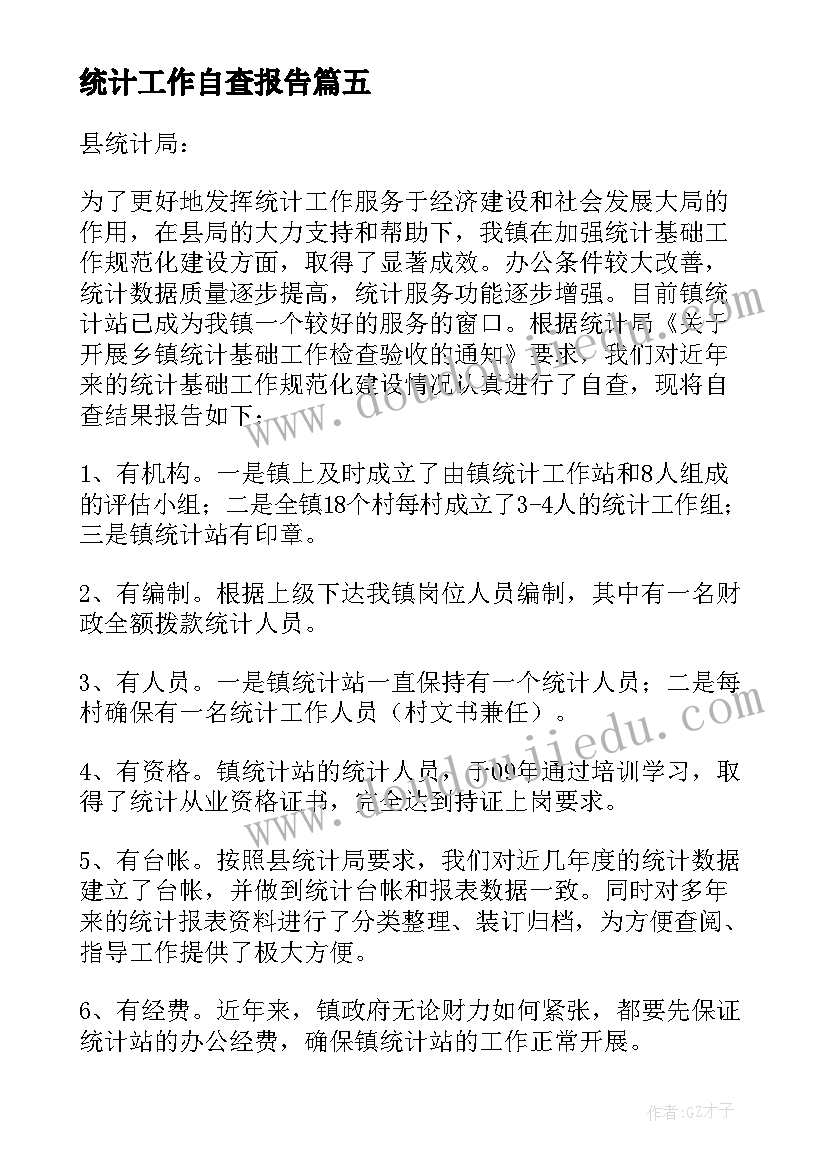 出塞曲mv 出塞教学心得体会(模板8篇)