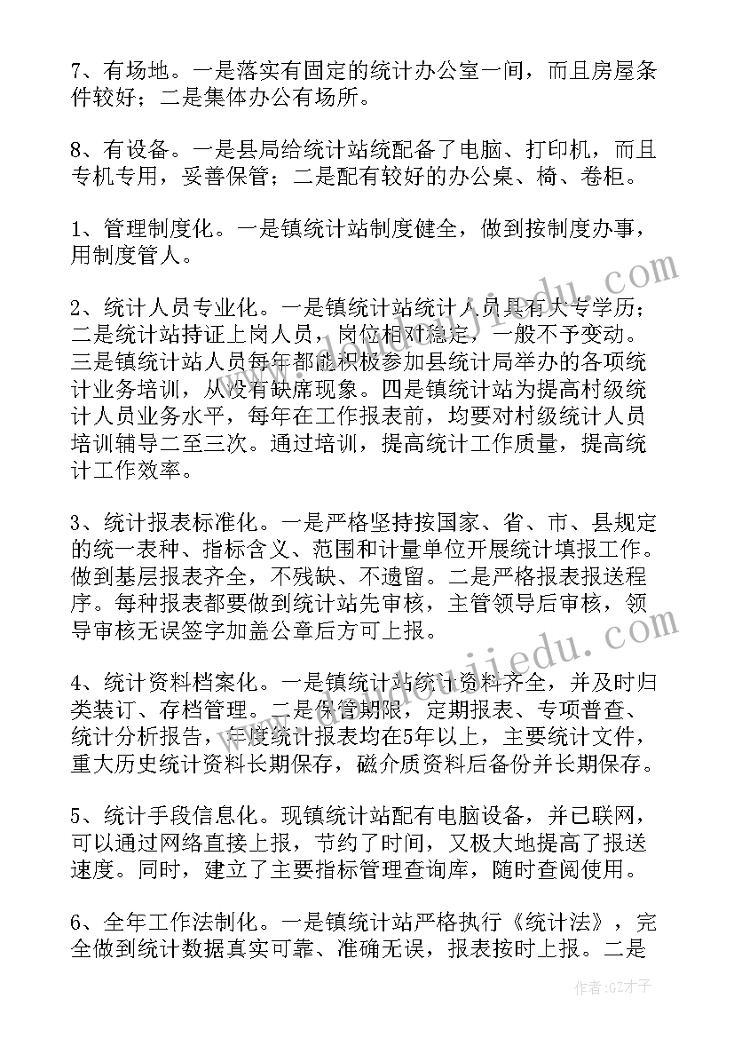 出塞曲mv 出塞教学心得体会(模板8篇)