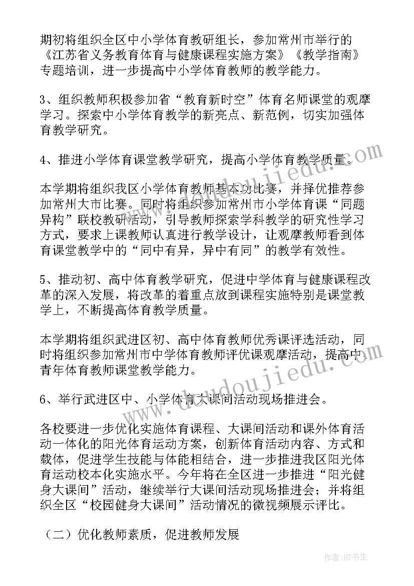 最新三年级说明文 说明文的心得体会(优秀9篇)