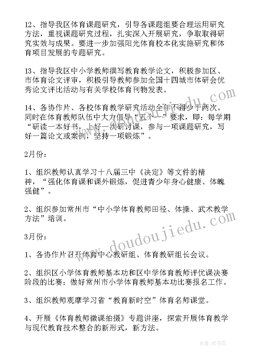 最新三年级说明文 说明文的心得体会(优秀9篇)