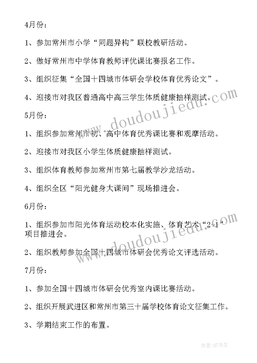 最新三年级说明文 说明文的心得体会(优秀9篇)