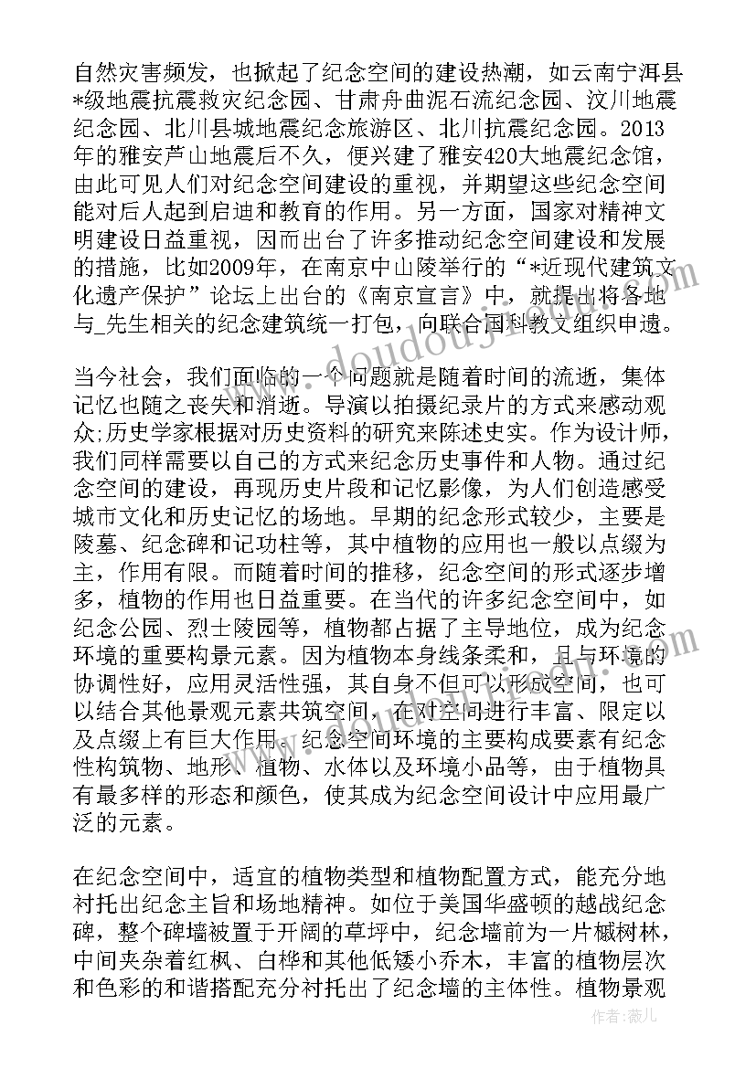 英文专业论文答辩自述 毕业答辩自述(模板5篇)