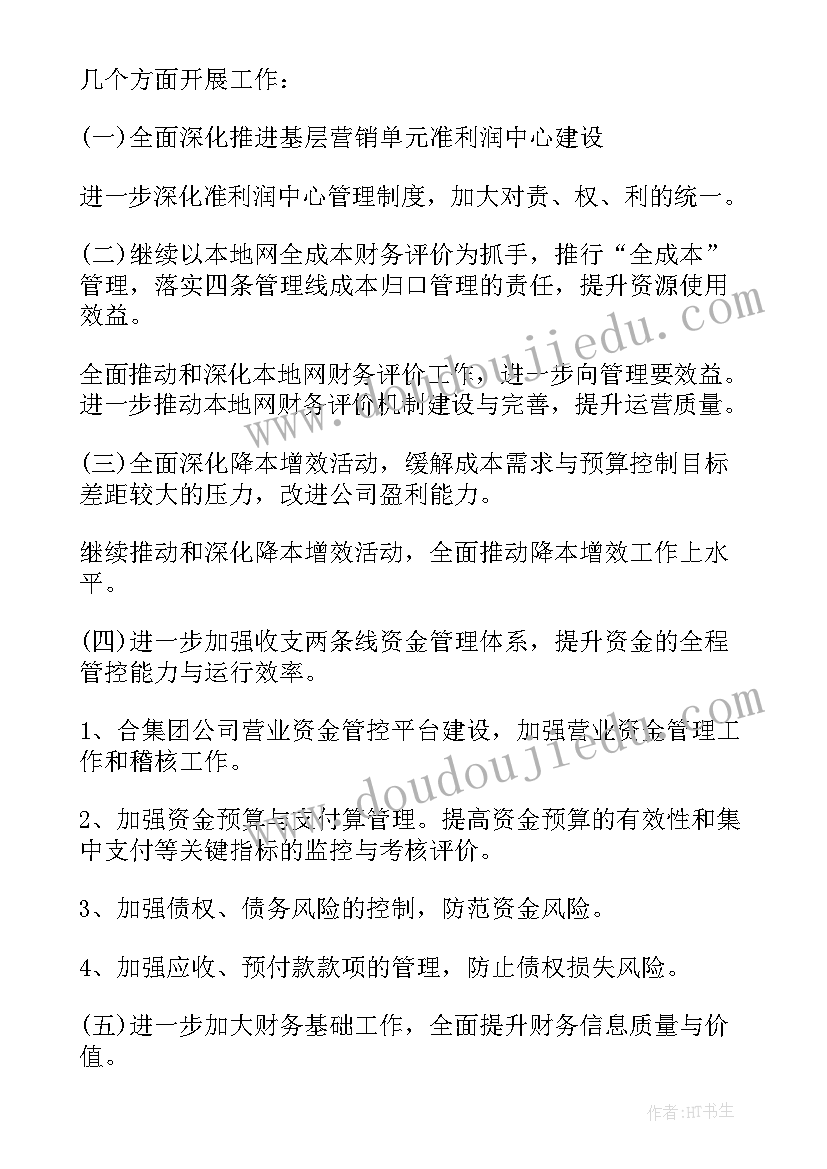 最新新时代文明实践活动工作汇报(大全6篇)