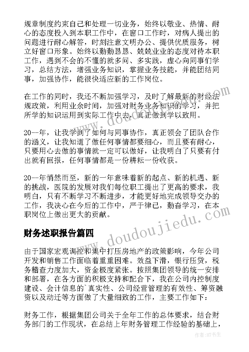 最新新时代文明实践活动工作汇报(大全6篇)