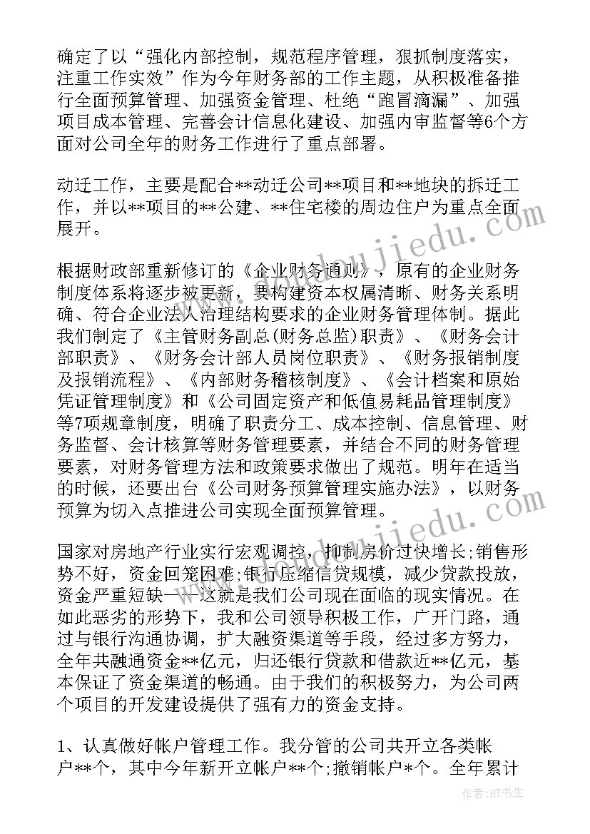 最新新时代文明实践活动工作汇报(大全6篇)