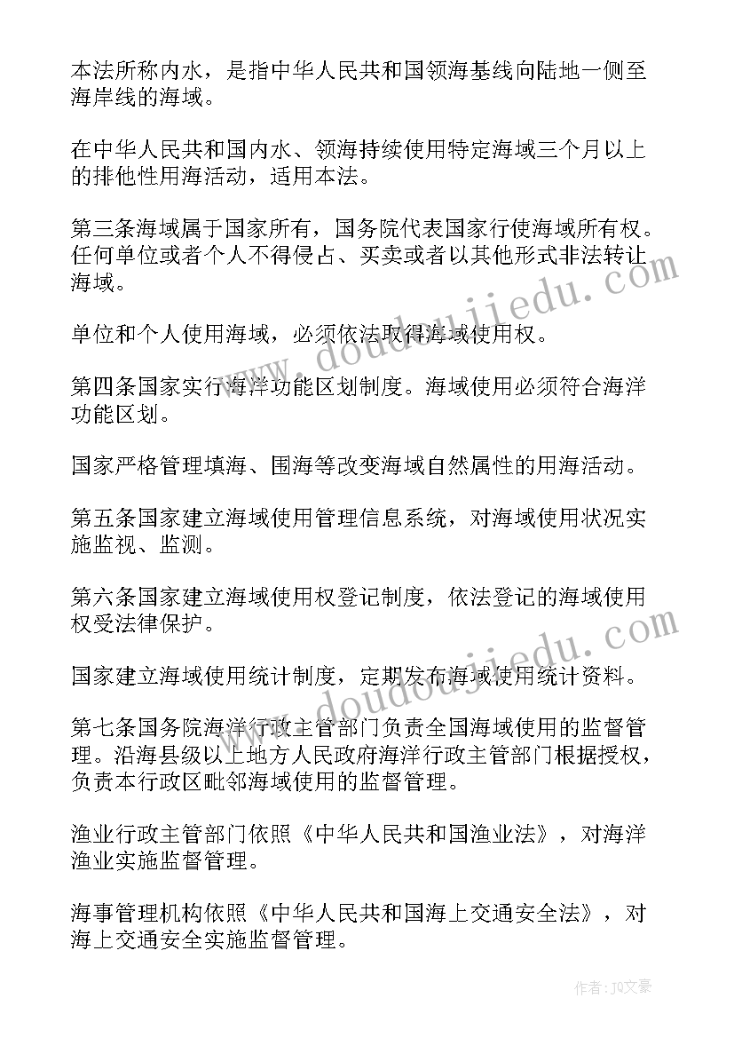 2023年环境影响评价报告编制收费标准 化工项目环境影响评价报告编写要点(优秀5篇)