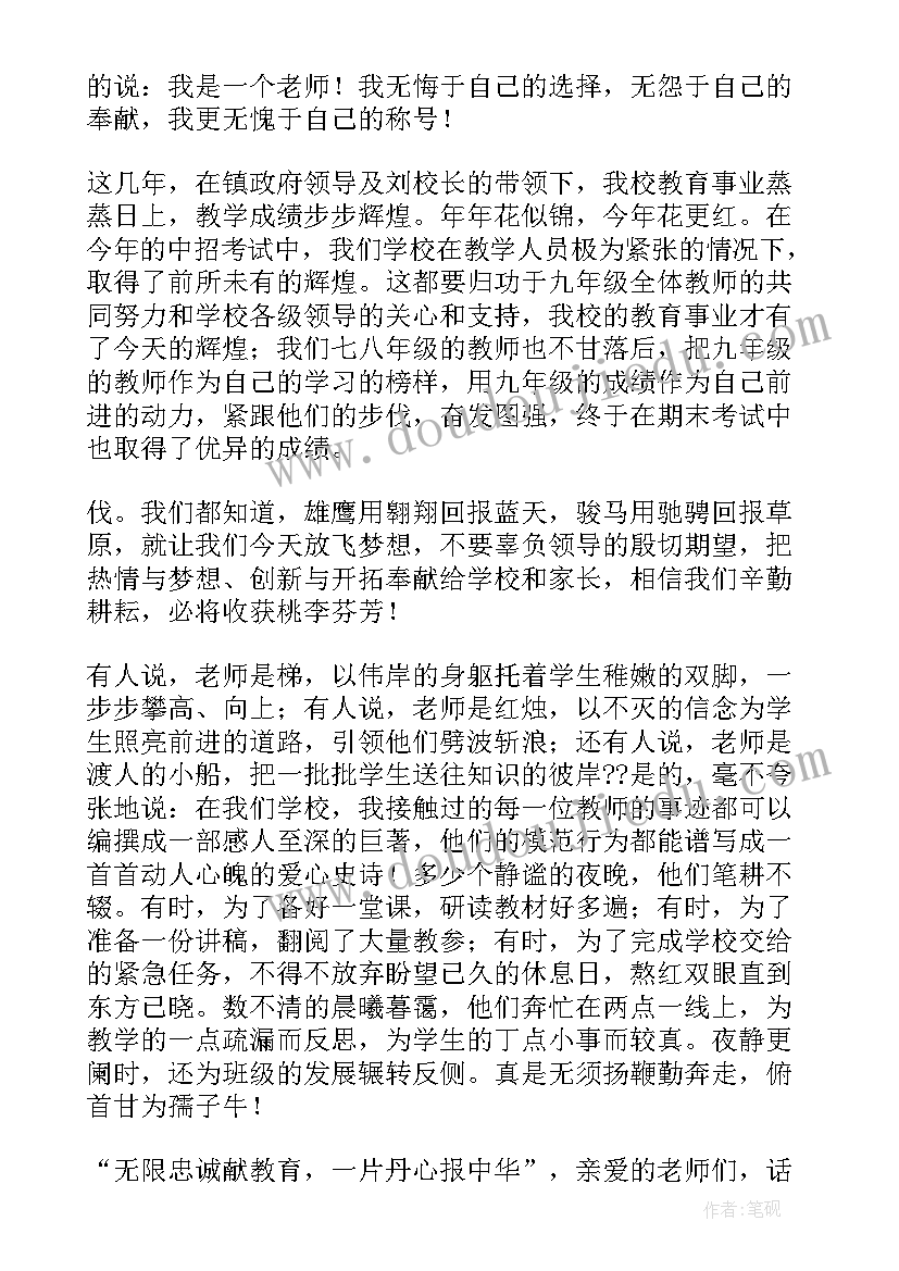 最新四川师范大学文顼 幼师大班教学反思(精选6篇)