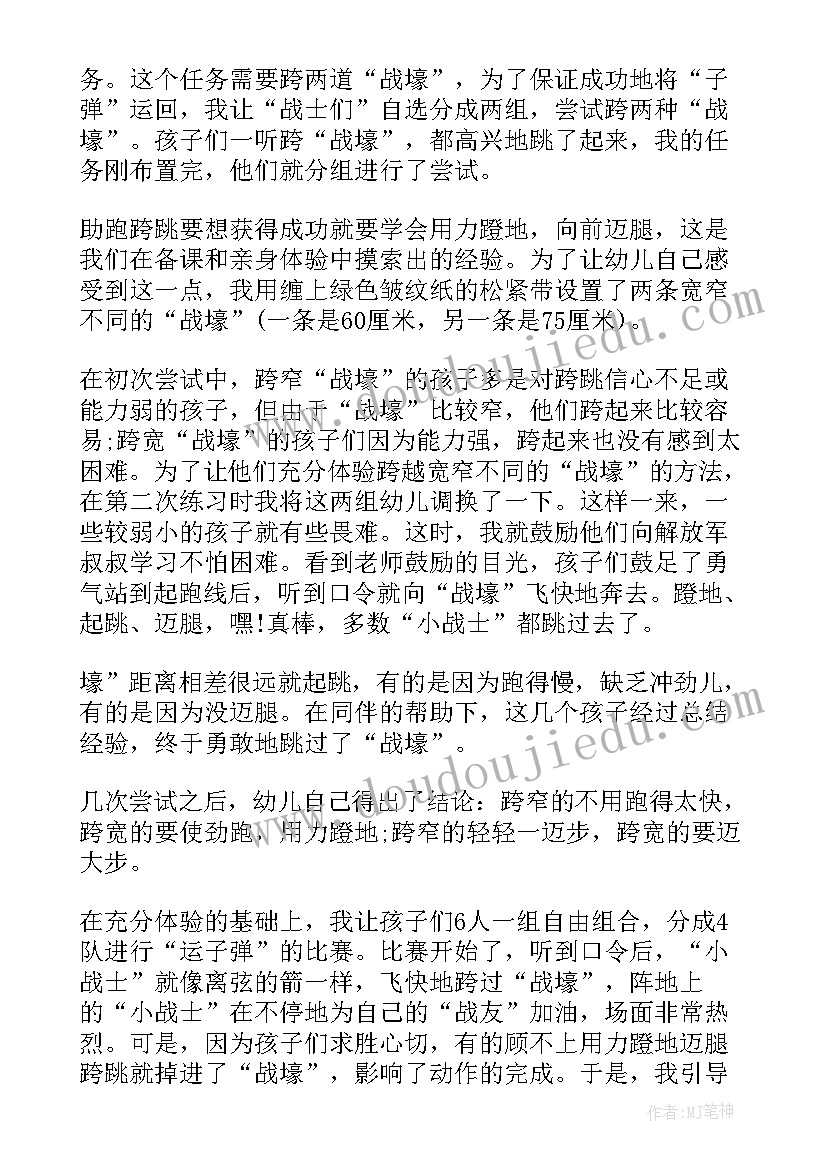 最新蒙氏教学反思幼儿园(实用5篇)