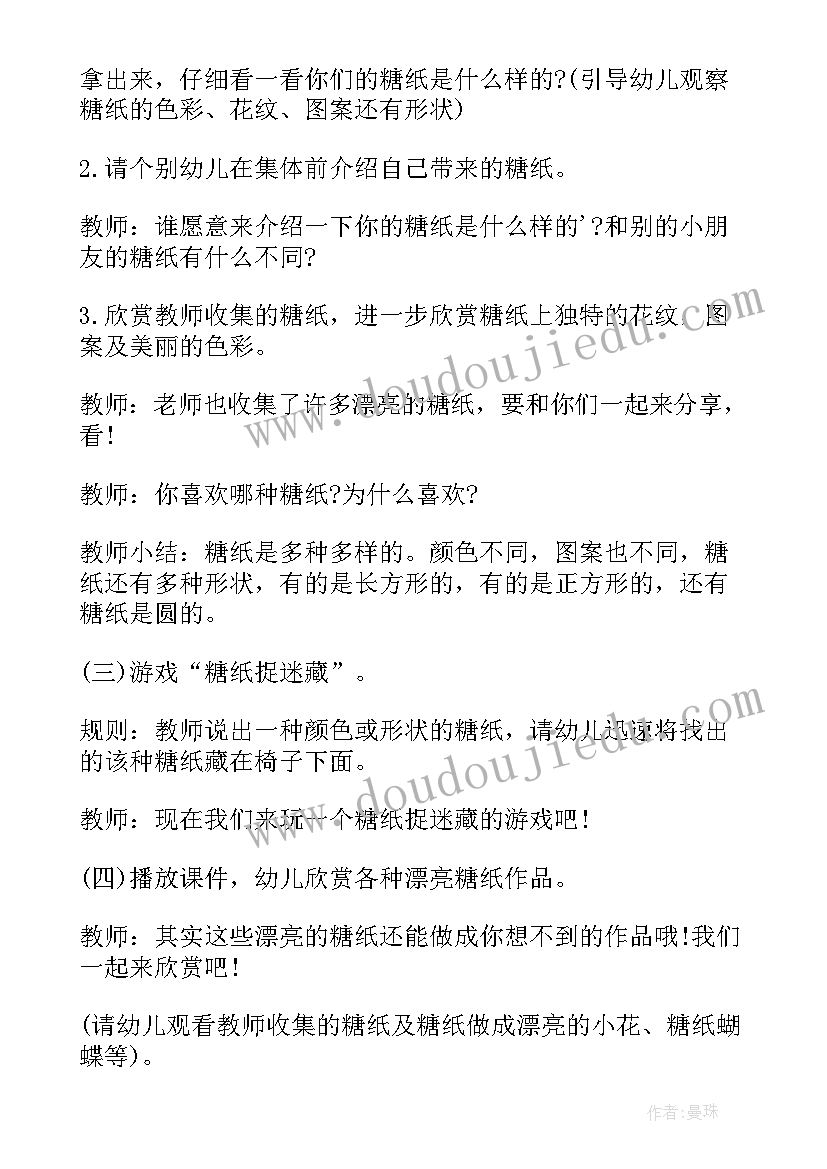 2023年美术温暖的手套教案反思 小班美术教案及教学反思漂亮的手套(优质5篇)