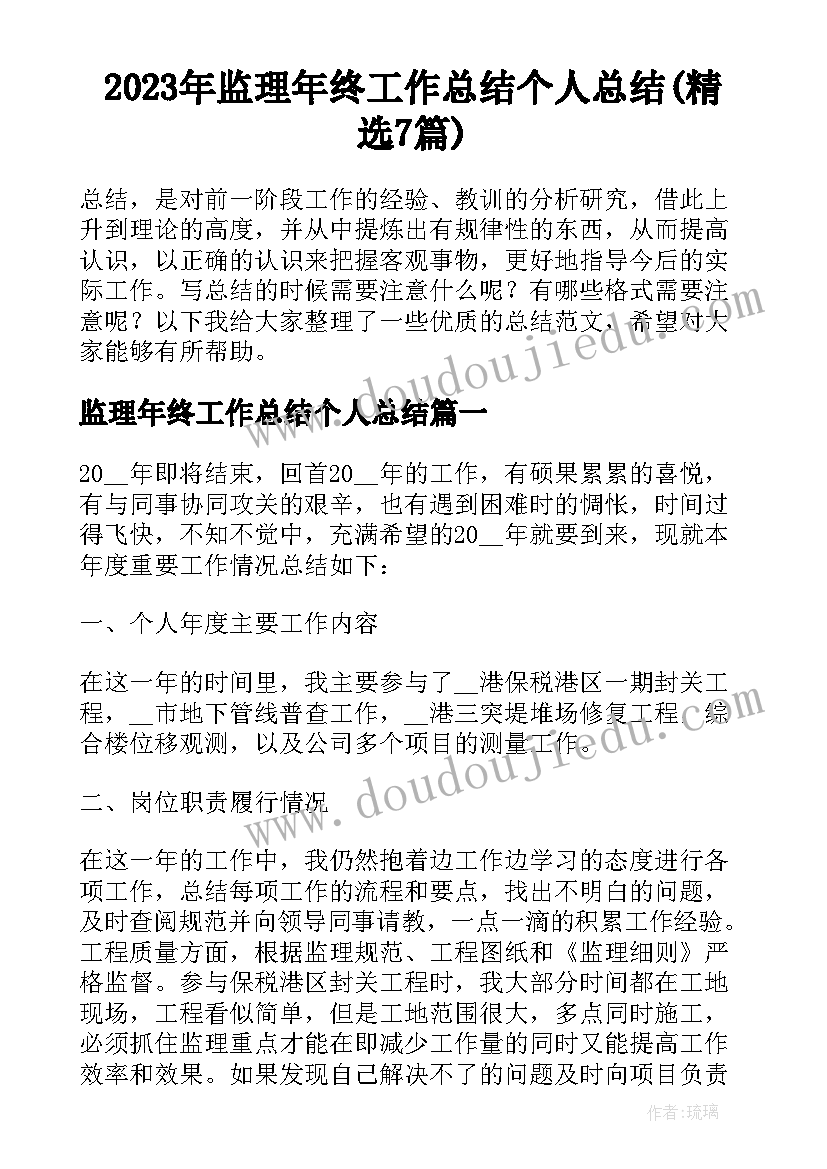 2023年人音版三年级教案反思 一只鸟仔人音版小学三年级音乐教学反思(汇总5篇)