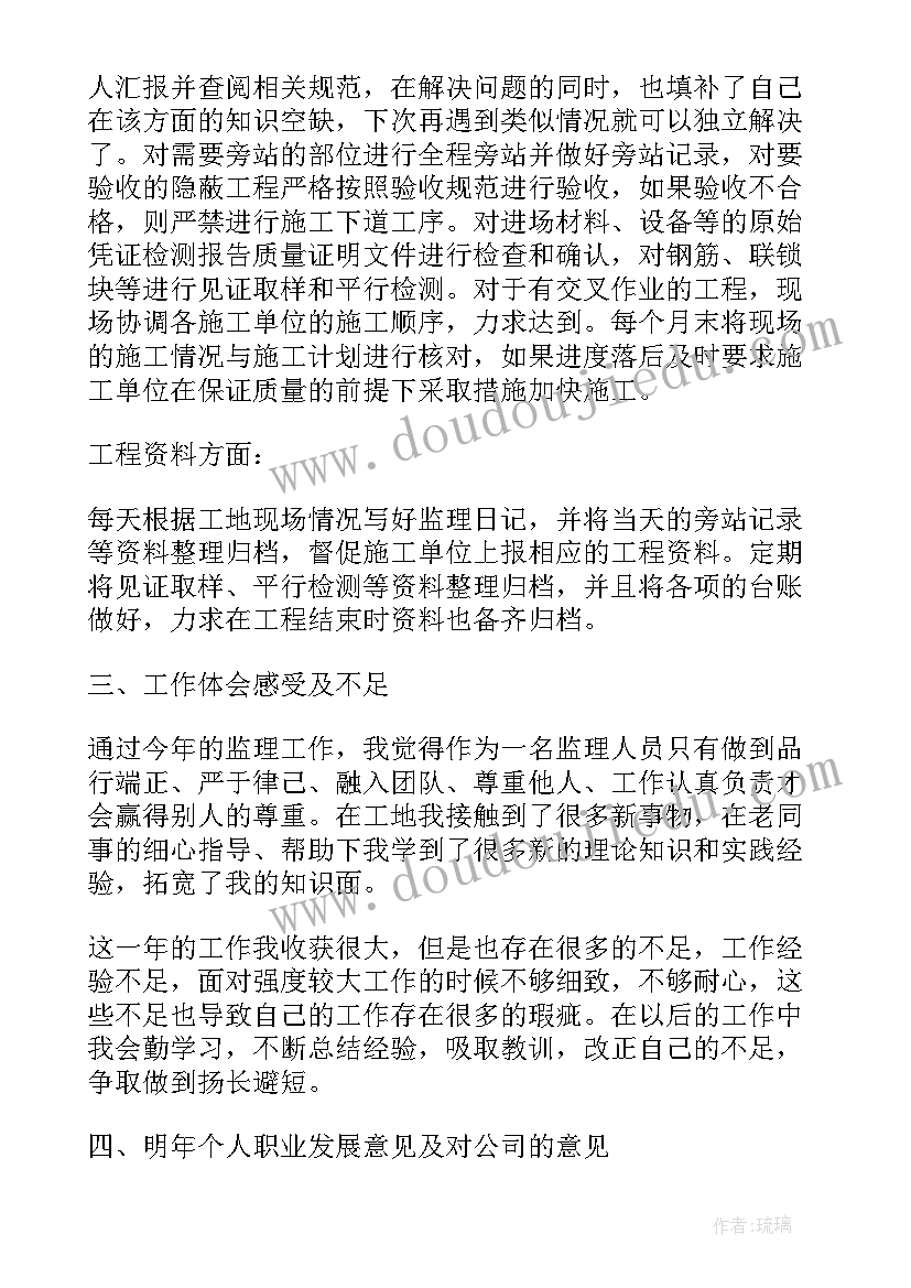 2023年人音版三年级教案反思 一只鸟仔人音版小学三年级音乐教学反思(汇总5篇)