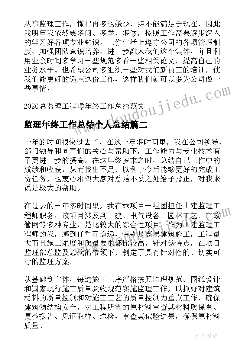 2023年人音版三年级教案反思 一只鸟仔人音版小学三年级音乐教学反思(汇总5篇)