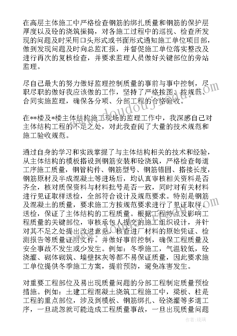 2023年人音版三年级教案反思 一只鸟仔人音版小学三年级音乐教学反思(汇总5篇)