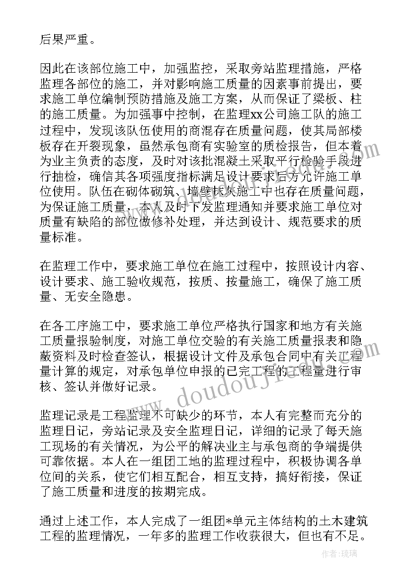 2023年人音版三年级教案反思 一只鸟仔人音版小学三年级音乐教学反思(汇总5篇)