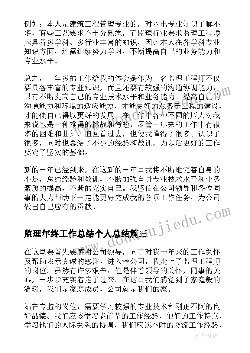 2023年人音版三年级教案反思 一只鸟仔人音版小学三年级音乐教学反思(汇总5篇)