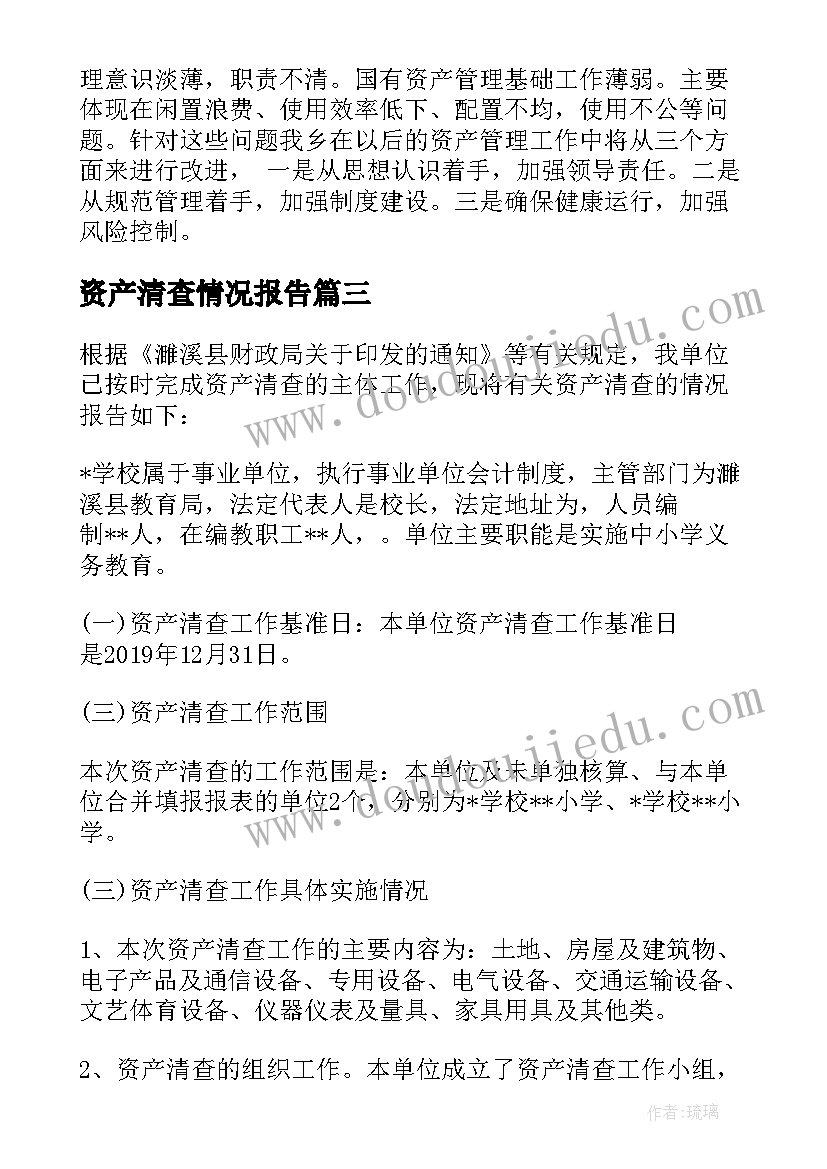 社区文艺汇演 文艺汇演主持词开场白(优质9篇)