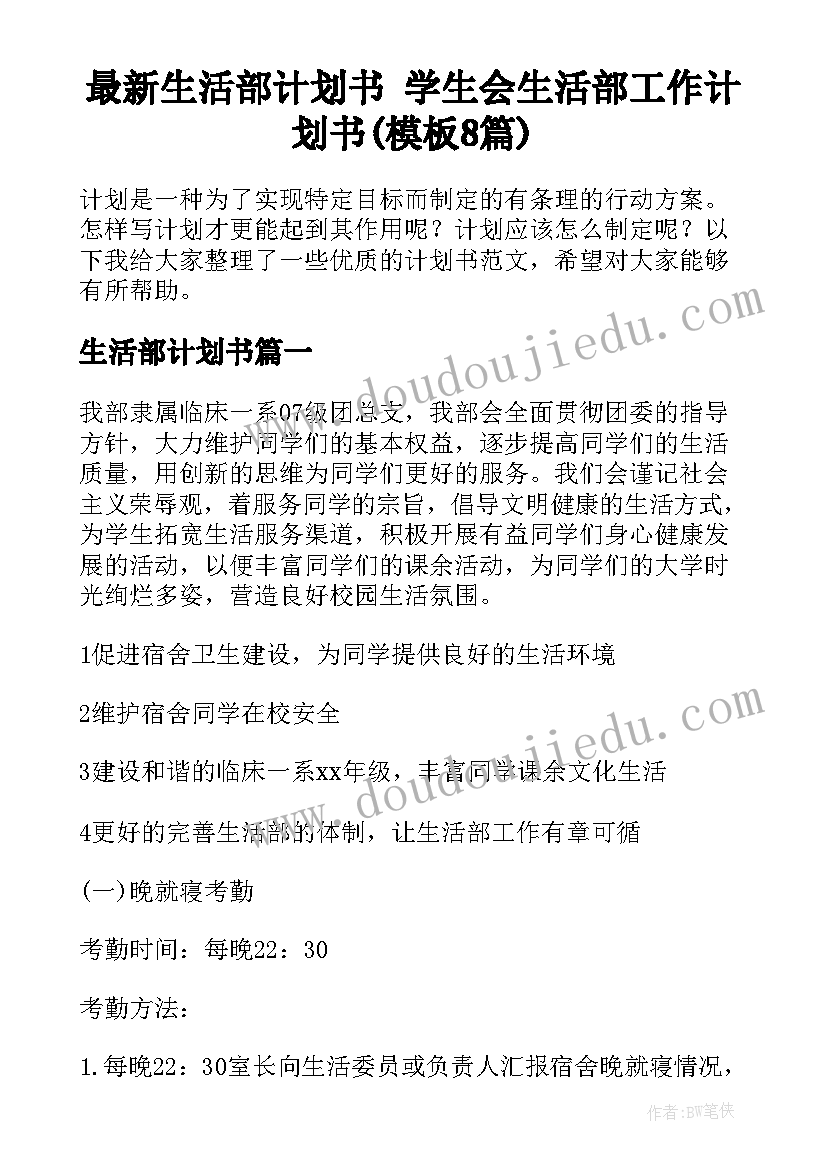 最新疫情银行工作总结报告 疫情下银行年终工作总结(优秀5篇)