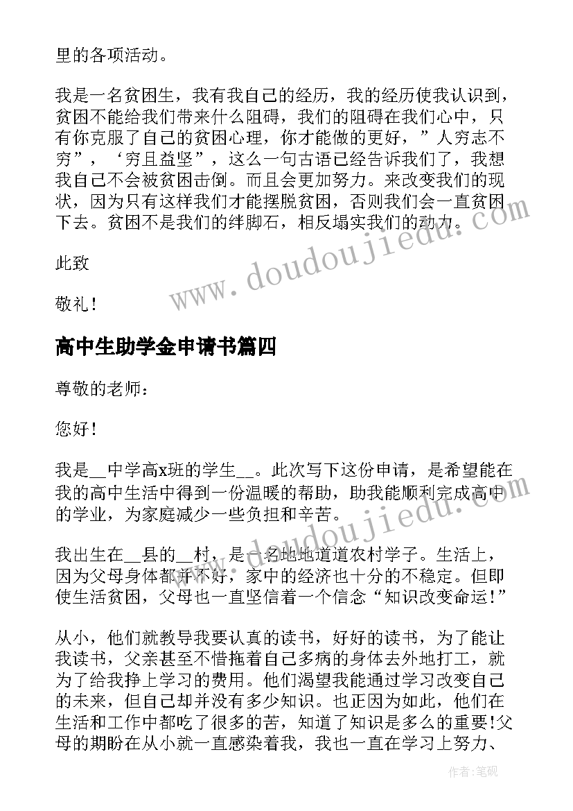 开场欢迎词英文 导游欢迎词幽默开场白(精选5篇)