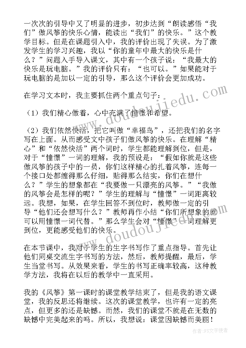 最新工作个人自我介绍(优质10篇)