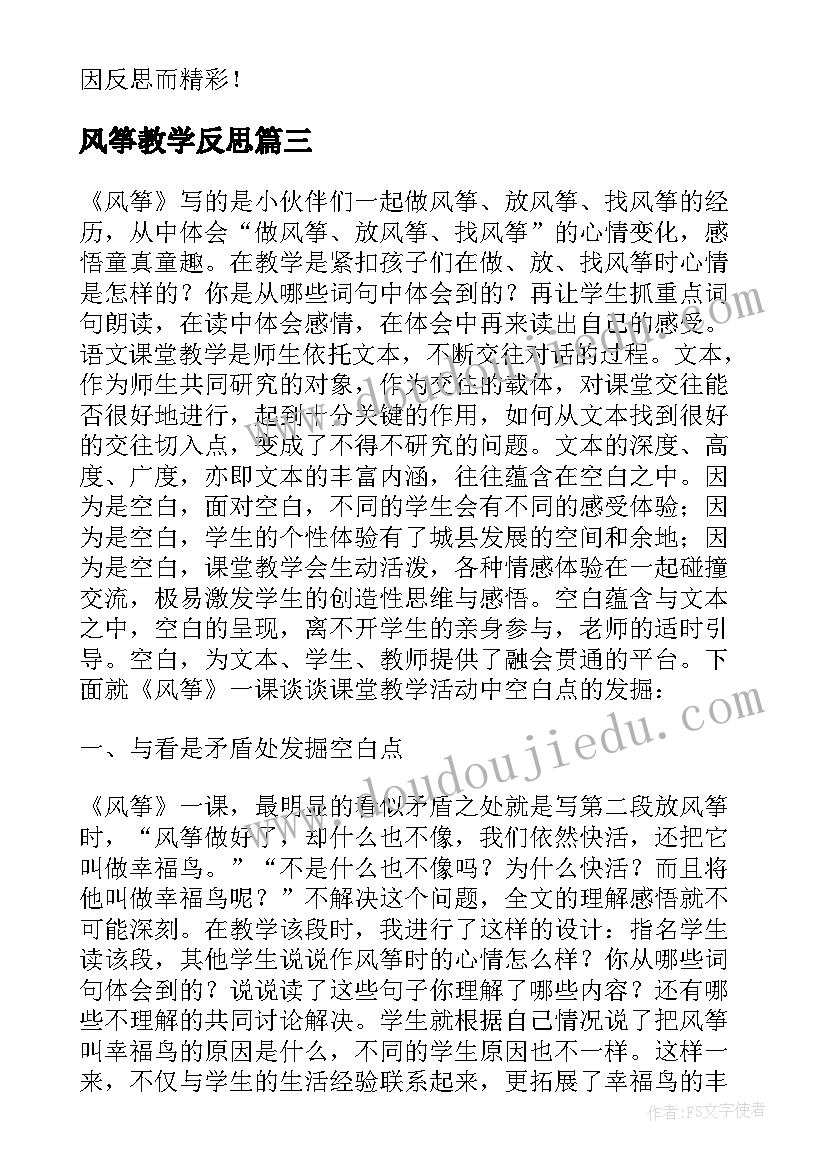 最新工作个人自我介绍(优质10篇)